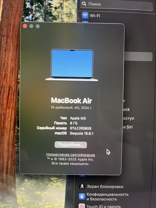 MacBook AIR 15 серебристый
