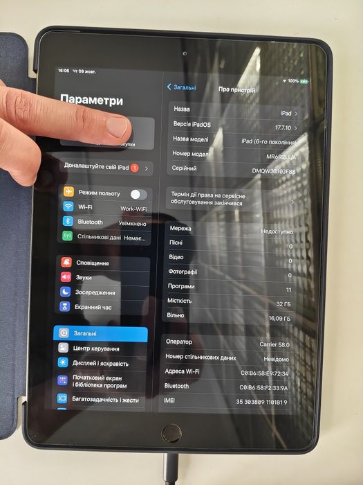 iPad 6 gen 2018 wi-fi + sim
