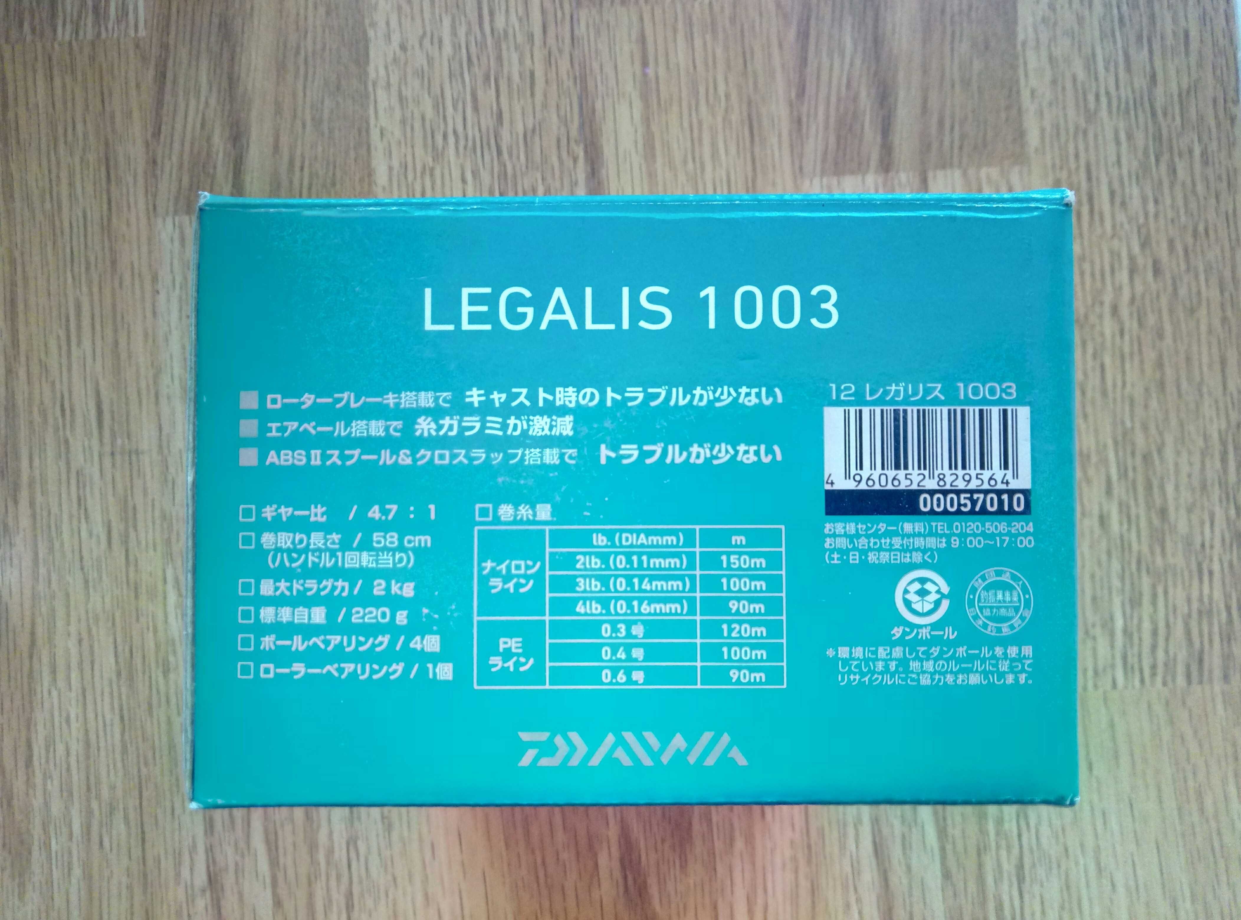 Катушка Daiwa Legalis 1003