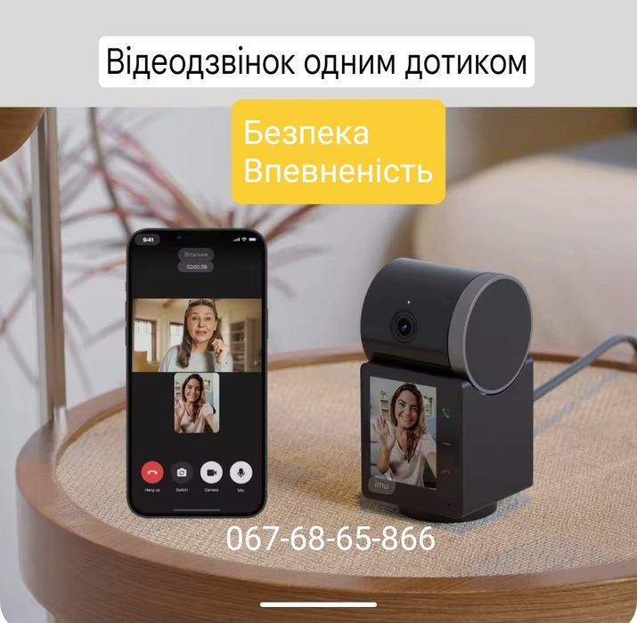IP WiFi Камера IMOU REX VT 5MP відеоняня IPC-S2VBP-5M0WR