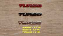 Наклейка Turbo, турбо