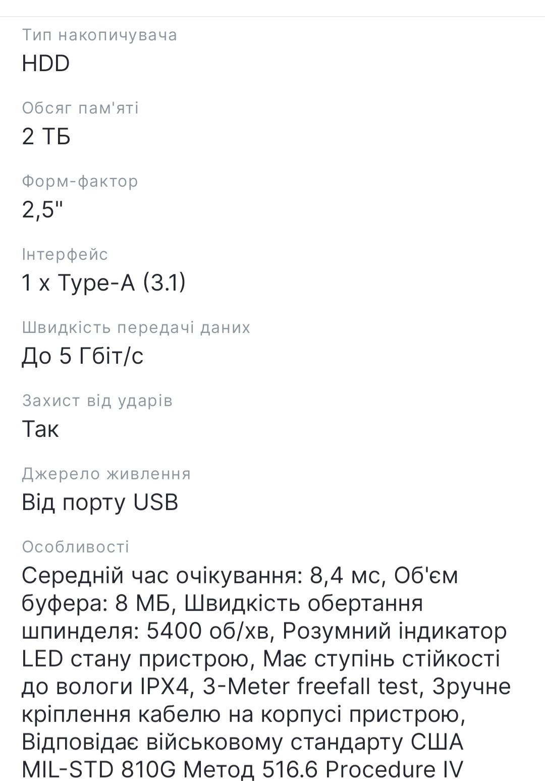HDD SilikonPower Armor A60 2,5" 2 TB