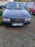 Продам Audi 80 1990р