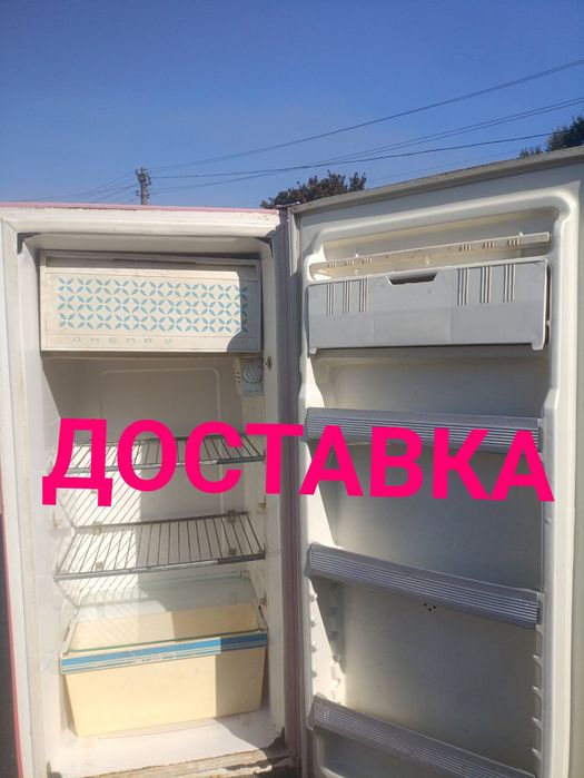 Холодильник Днепр2 С Доставкой
