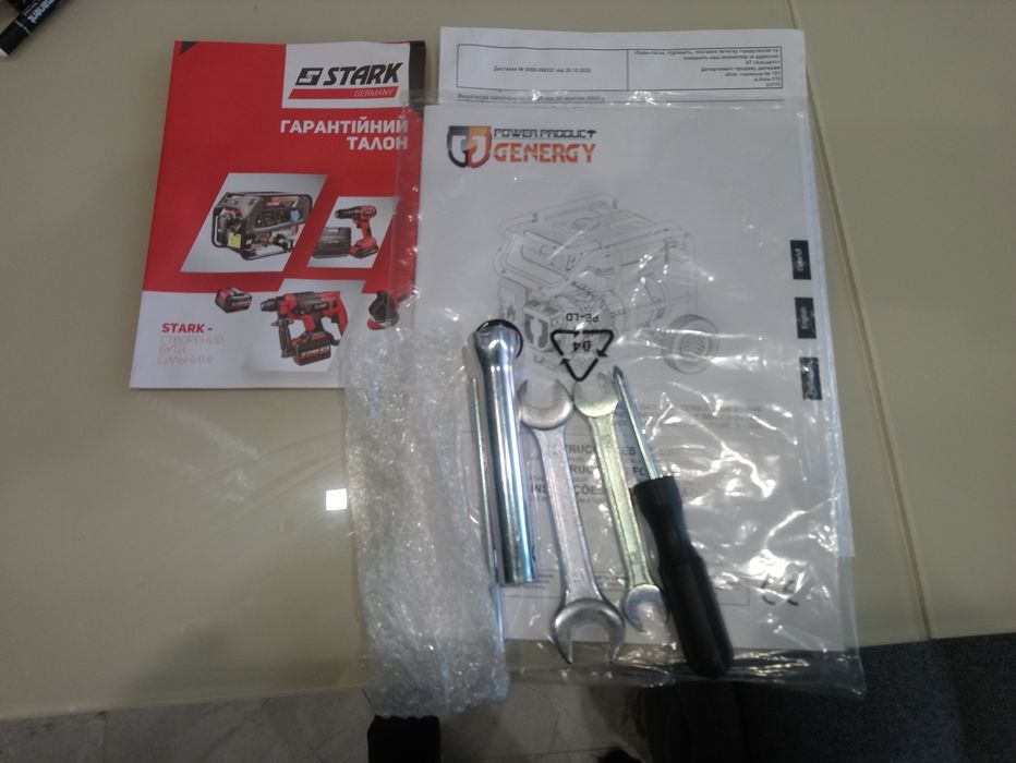 Генератор  бензиновий 4.5 kw привезений з Іспанії GENERGY MONCAYO 4