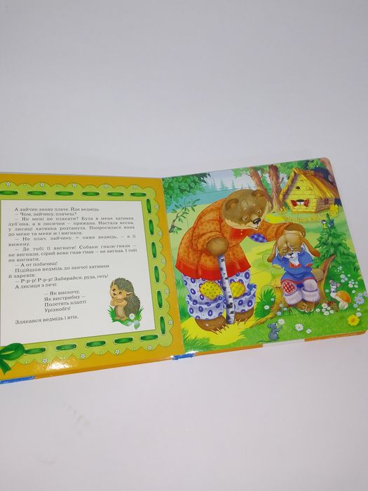 Книга пазли Заяча хатинка