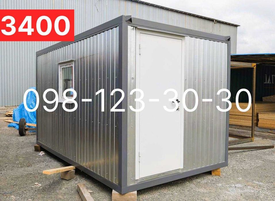 Сдаю вагончики у Тернополі, є доставка!