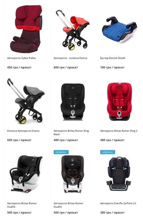 Коляска 2в1 • Прогулка • для двійні • Автокрісло