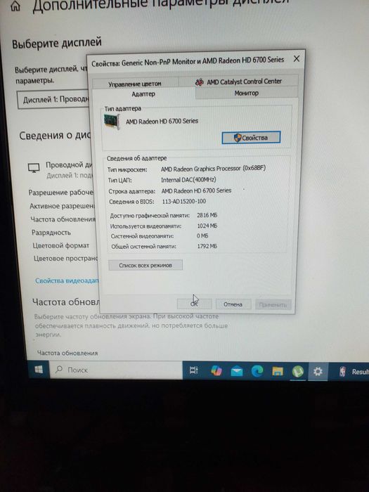 продам компьютер
