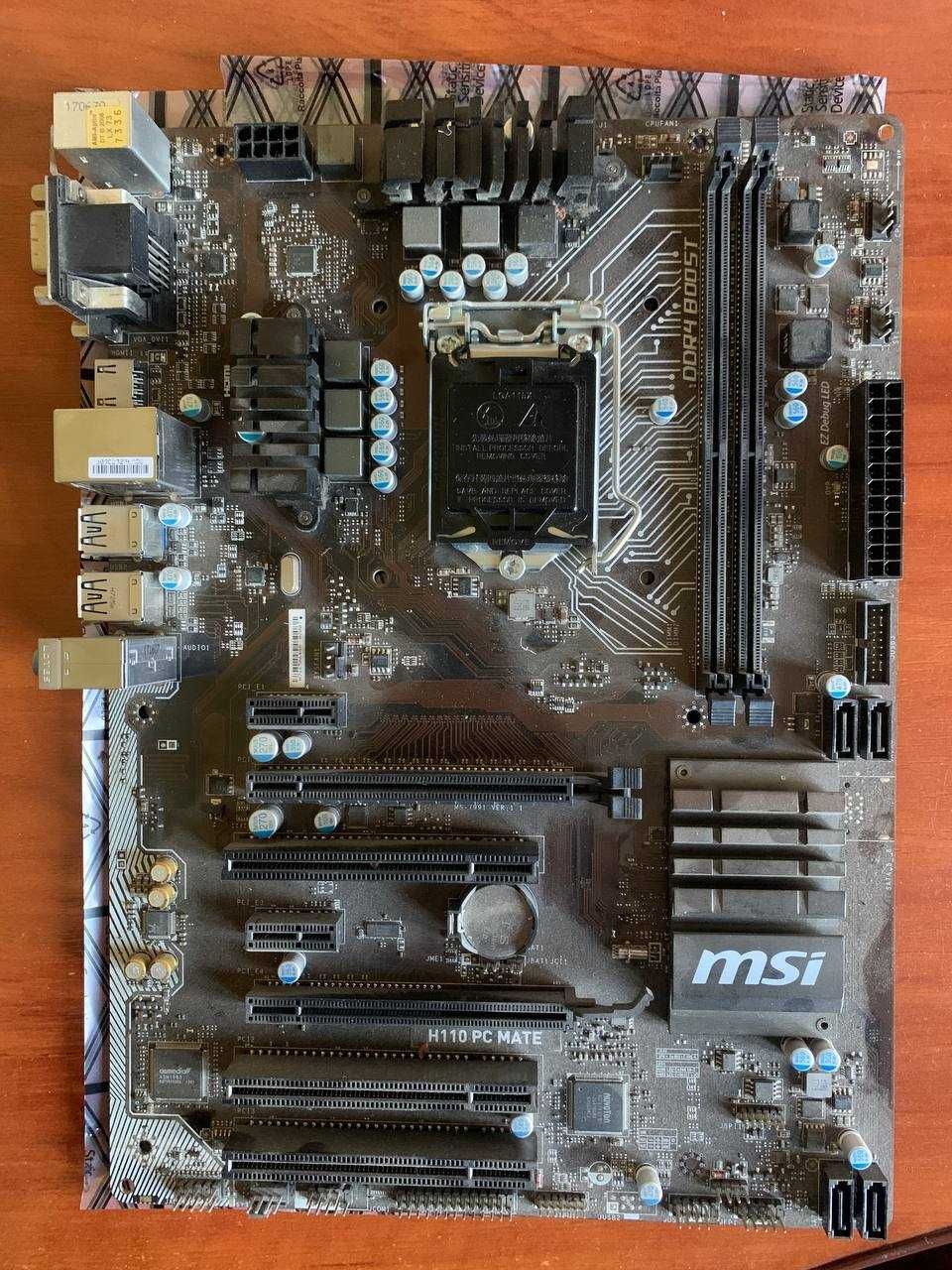Материнская плата MSI H110 PC Mate