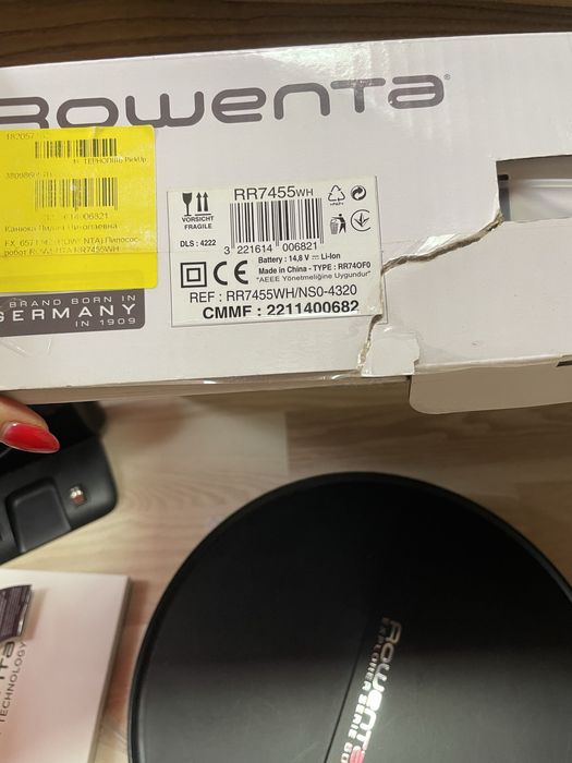 Робот пилосос