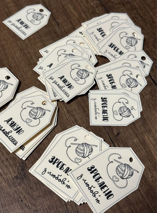 Бірки для виробів хендмейд