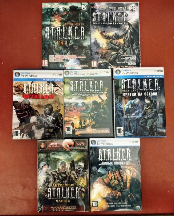 Антология Stalker часть 6, диск до PC