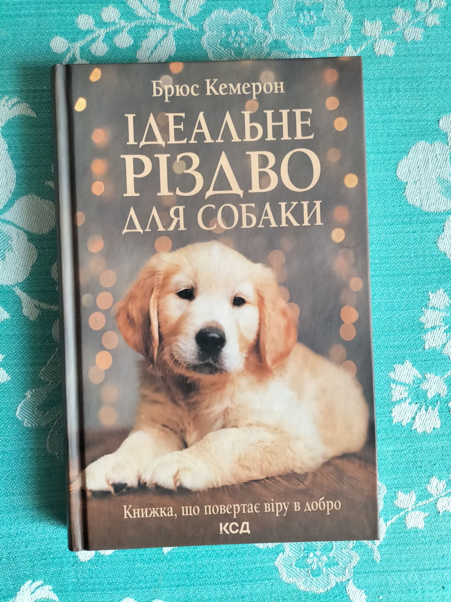 Продам книги в гарному стані