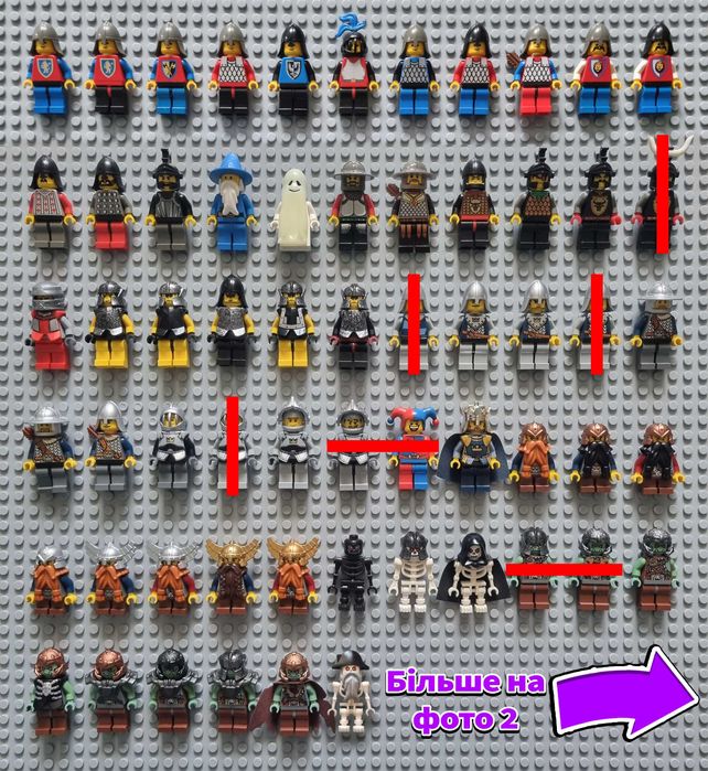 Lego мініфігурки Castle