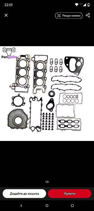 Комплект прокладок ГРМ цеп ДВС 2.0 3.0 Land Rover aj126 306DT 204DTD