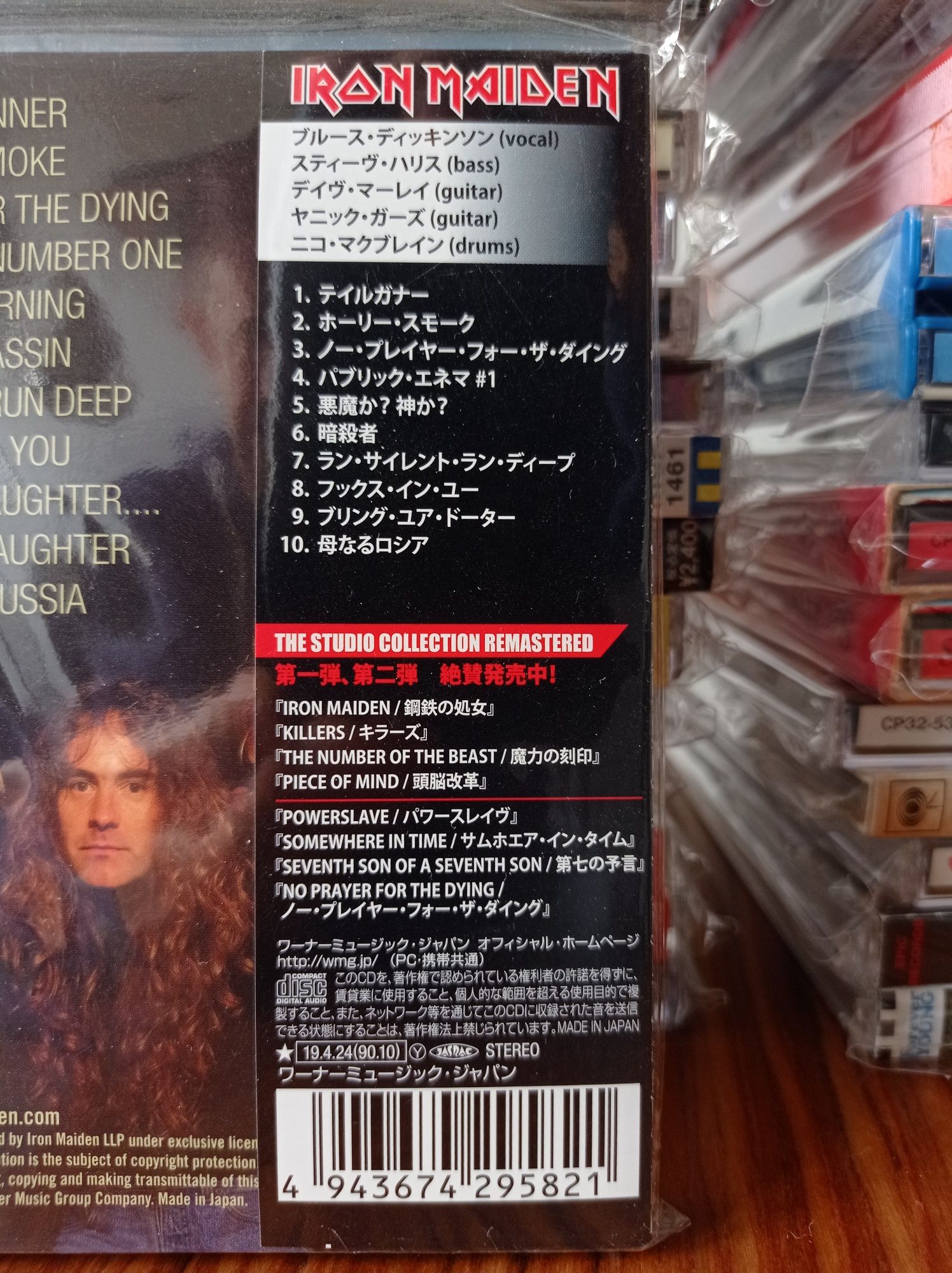 Płyta kompaktowa IRON MAIDEN No Prayer For The Dying oryginał wer jap.
