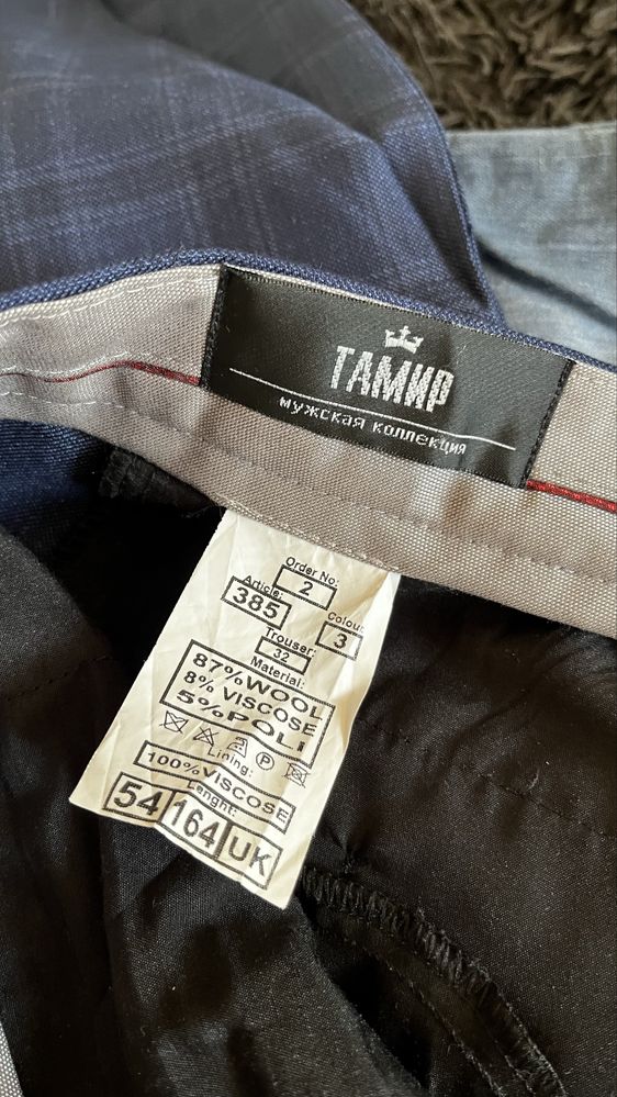 Мужской костюм Tamir