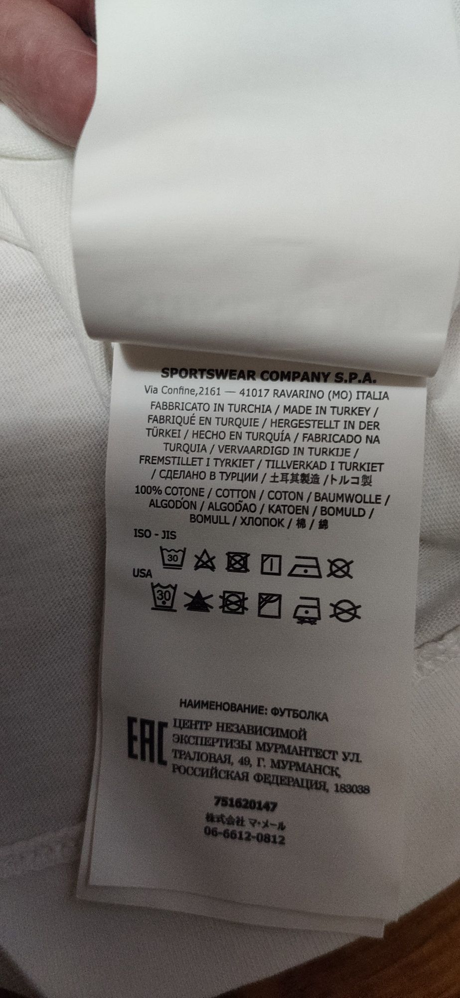 Koszulka t-shirt  Stone Island biała z czarnym logo z bawełny Jersey