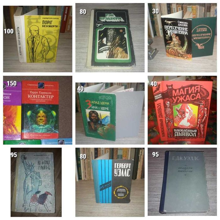 Книги Заруб. фантастика Психиатрия Эзотерика Магия Психология Медицина