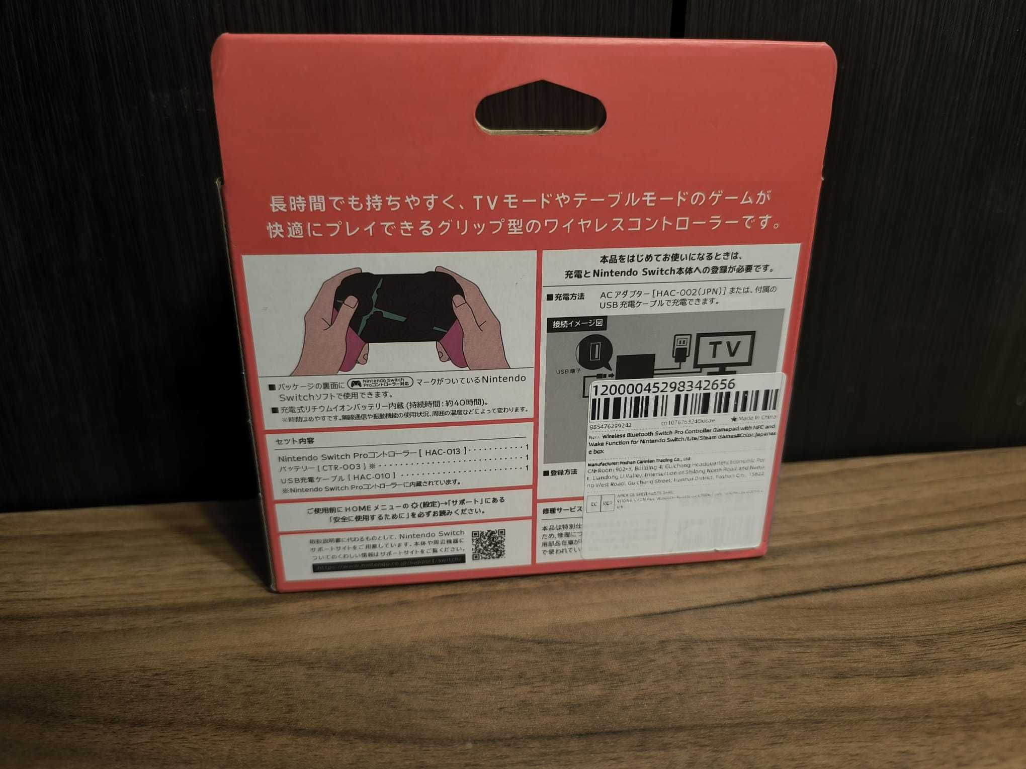 Nintendo Switch Pro Controller Xenoblade 2 - zamienię na gry Switch