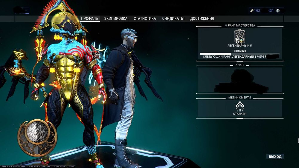 Продам Акаунт Warframe 35 ранг