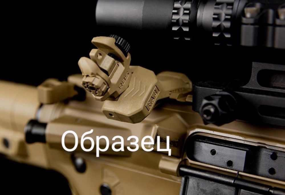 Прицельные Целик и Мушка Fab Defense FRBS offset 45 градусов Tan. AR15