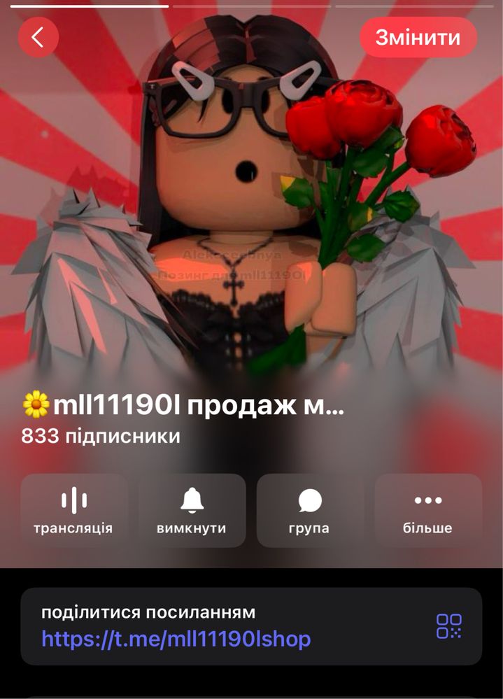 Питомцы Петы Адопт ми Роблокс Зелька Adopt те Адопт мі Пети