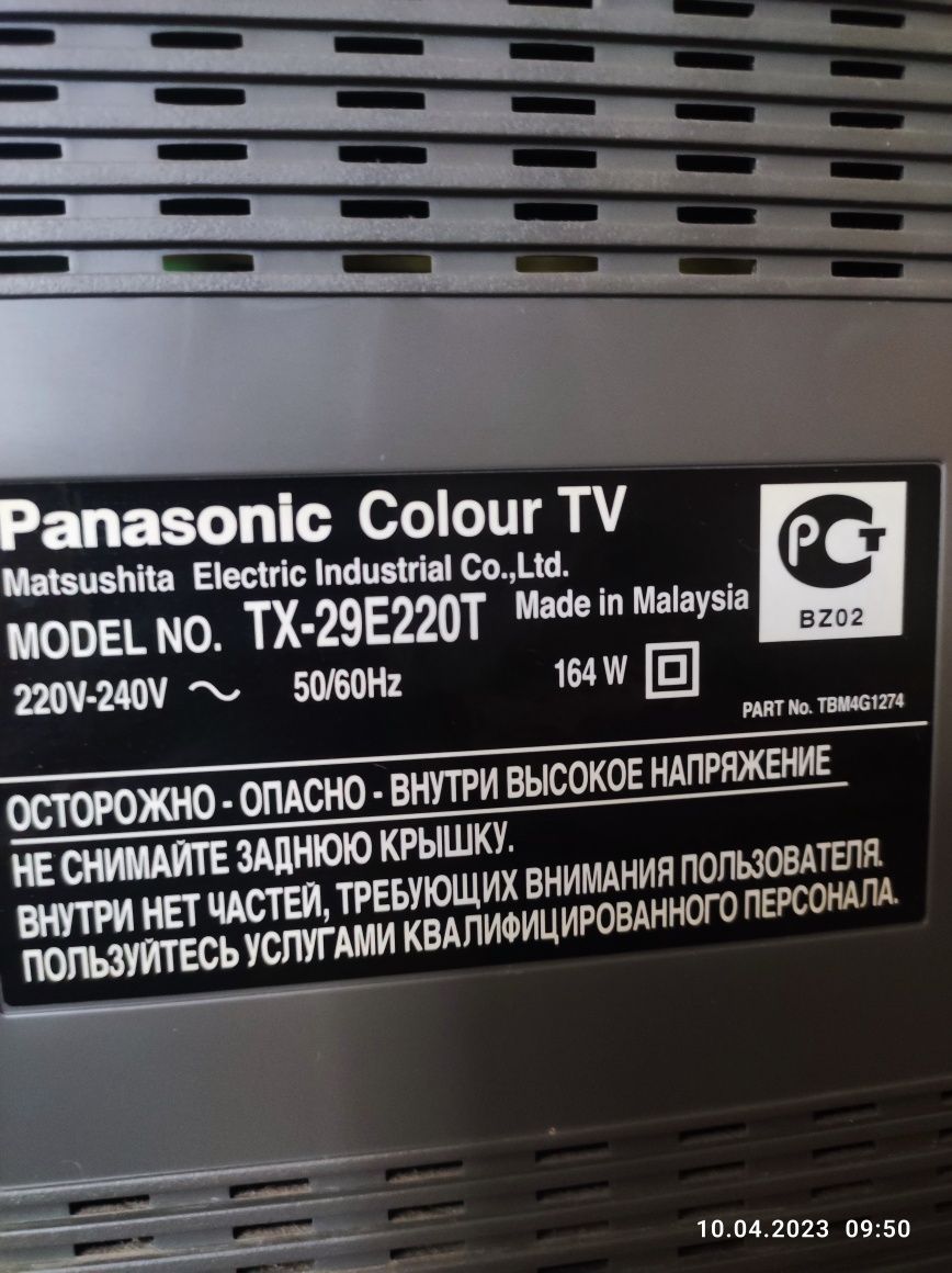 Телевизор Panasonic TX 29E220T