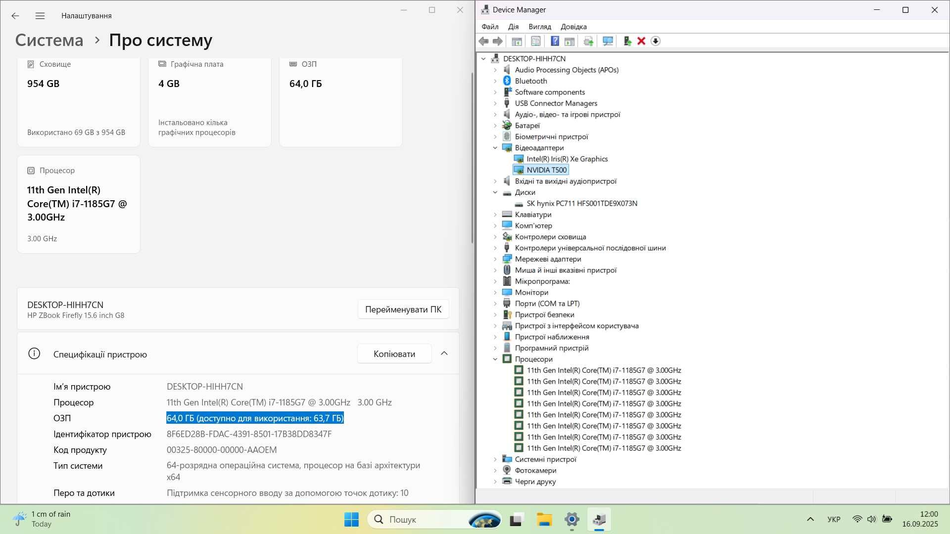 2023р. HP ZBook Firefly 15 G8  Intel® i7_ 64gb DDR4_1000gb SSD_ Nvidia