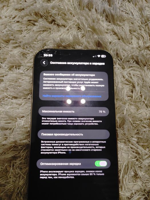 Iphone 12 pro max 128gb r-sim