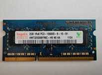 Pamięć RAM 2GB laptop