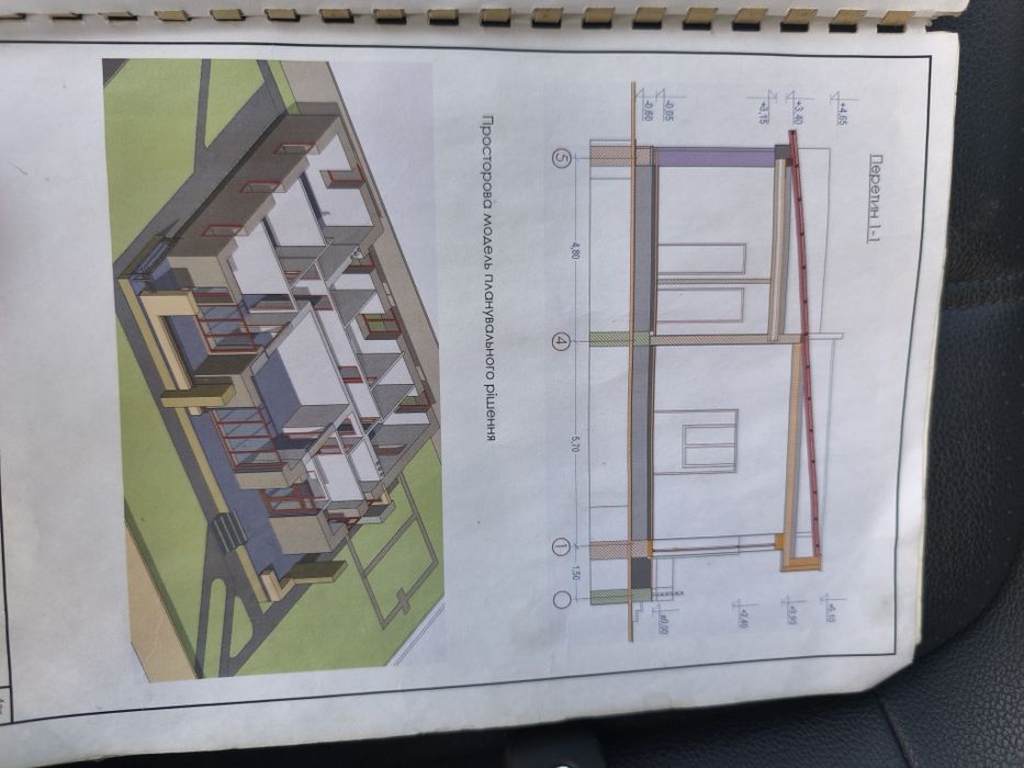 Незавершене будівництво