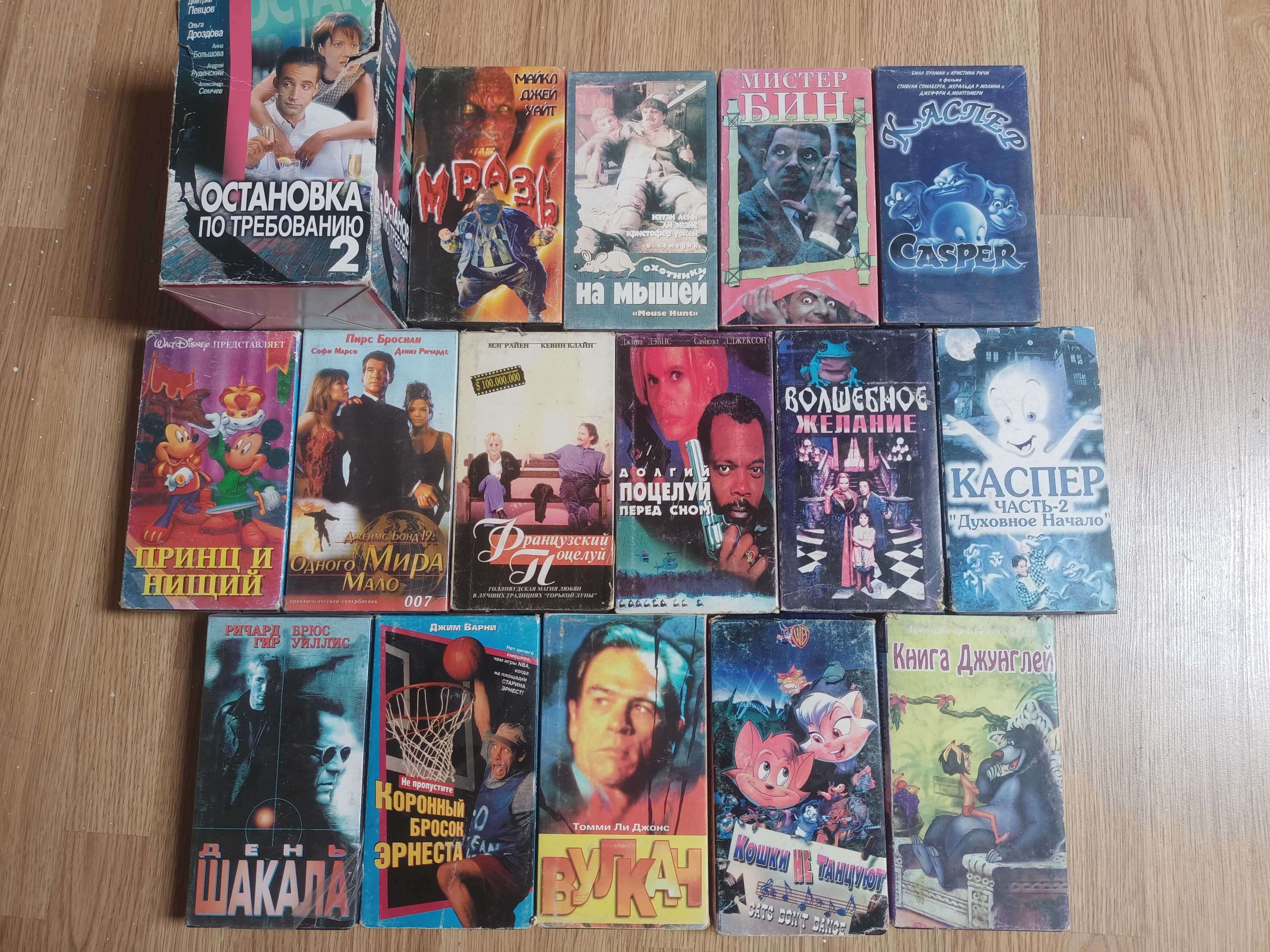 Відеокасети з фільмами 90-х років