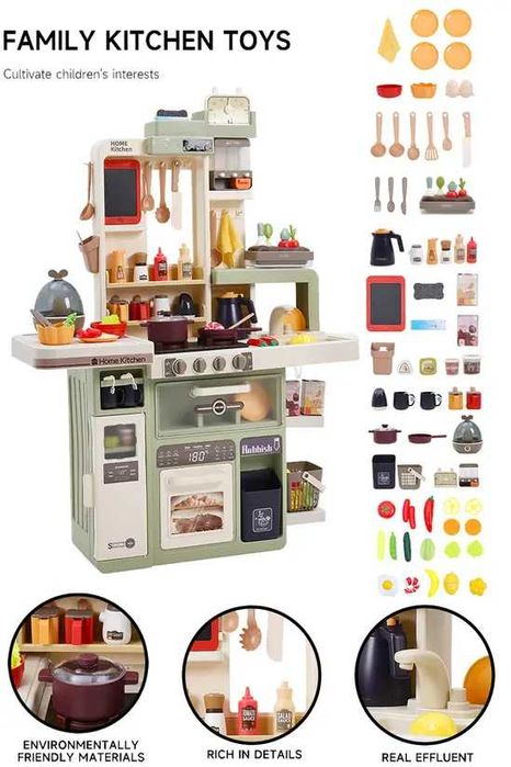 Акція кухня дитяча 93см, 88 предметів нова лімо тойс іграшкова детская