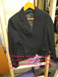 Одежда для девочек, пиджак школьный, рост 134, 9-12 лет