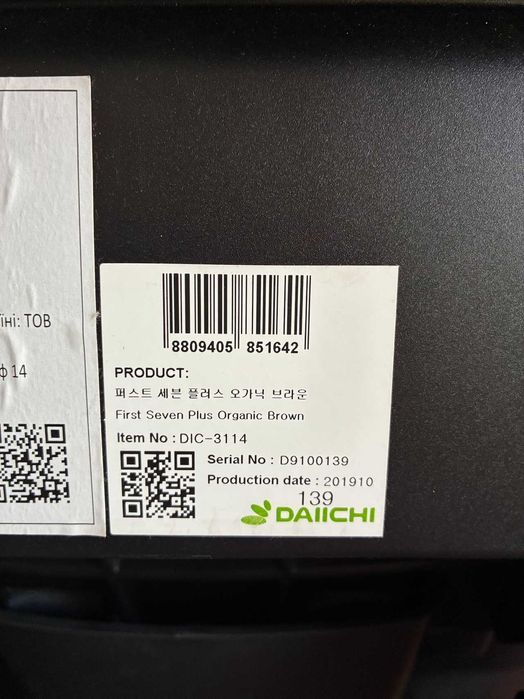 Автокрісло Daiichi First7 0-25 кг Organic Brown