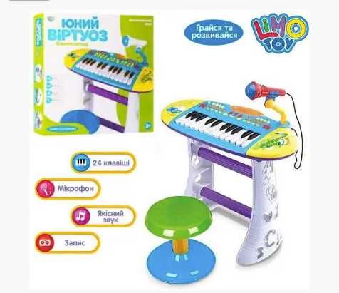 Дитяче піаніно-синтезатор Limo Toy  на знімних ніжках, зі стільчиком