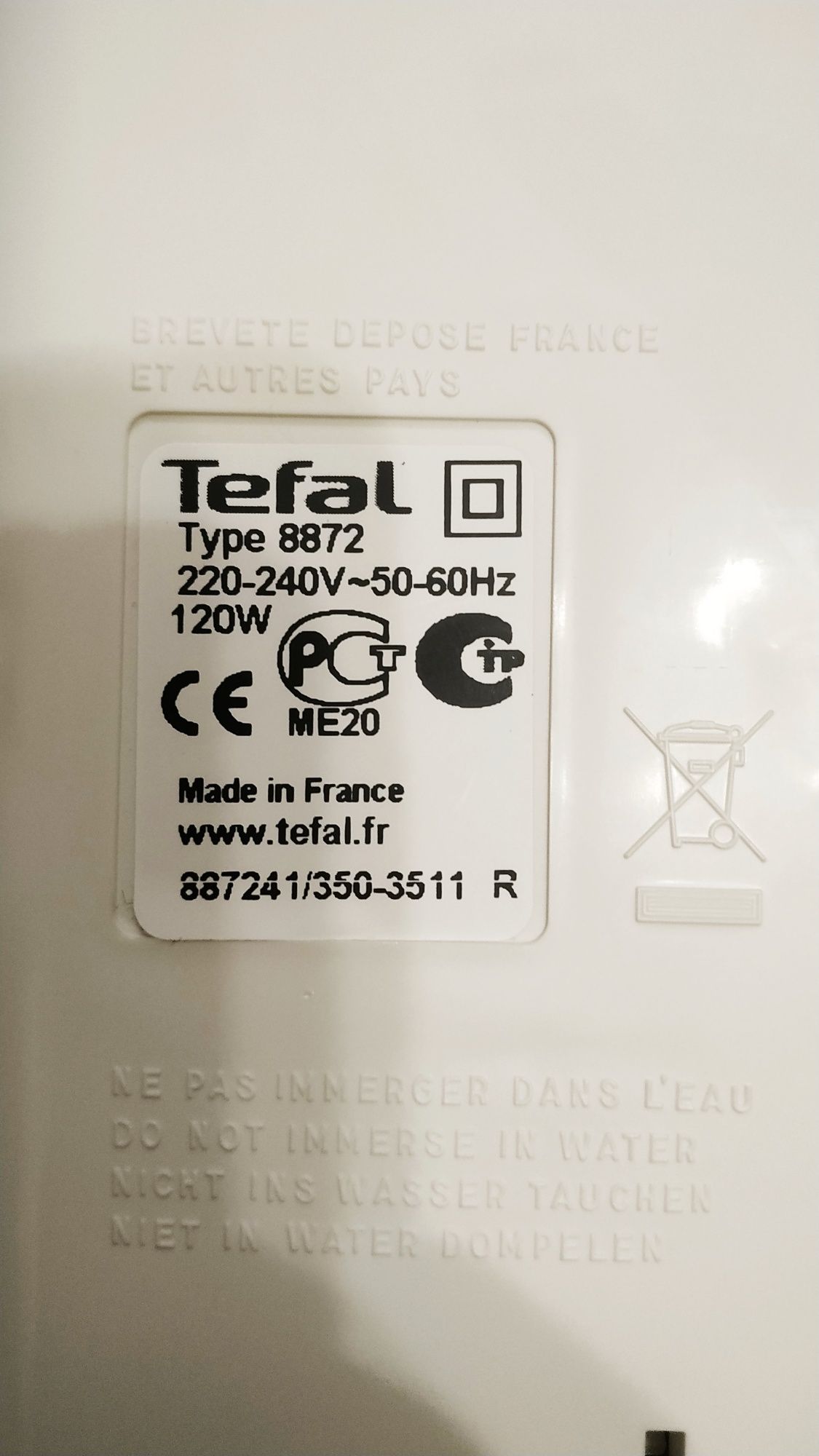 Йогуртница TEFAL 8872