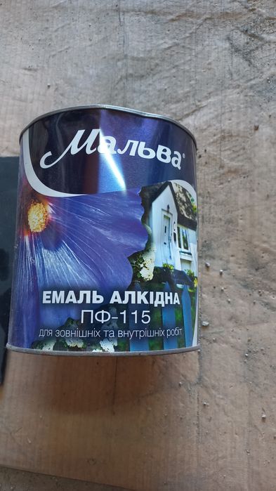 Продам банку красной краски