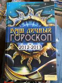 Книжки українською та російською мовами.