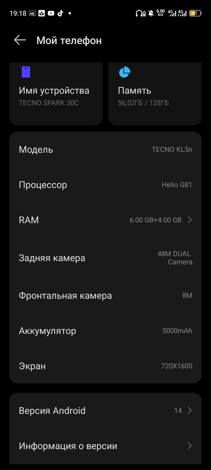 продам телефон новый, на гарантии , в отличном состоянии