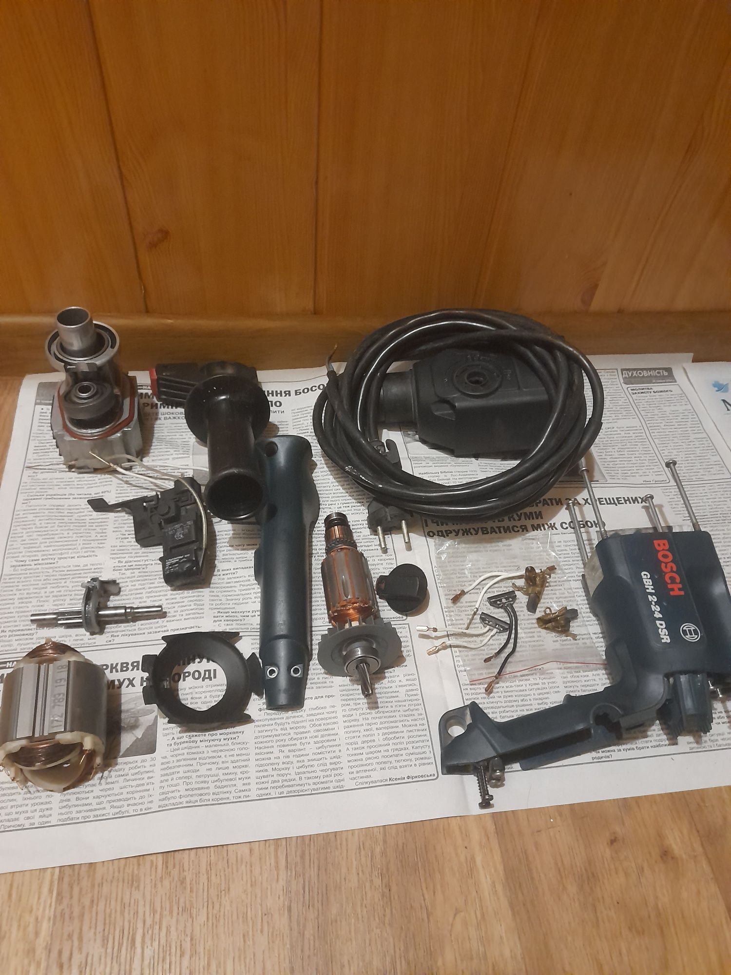 BOSCH    GBH  2-24  DSR