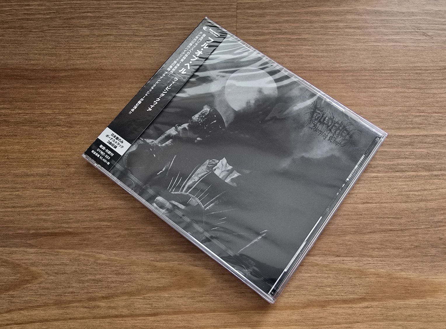 Full Of Hell Weeping Choir Japan Version CD 2019 *NOWA* 3 Bonus Tracks