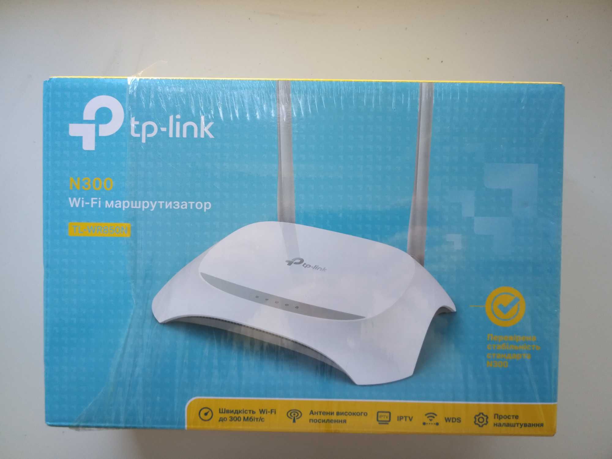 Wi fi роутер TP Link TL-WR850N