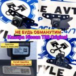 Камера передняя Nissan rogue 2020 2021 2022 2023 передняя камера t33