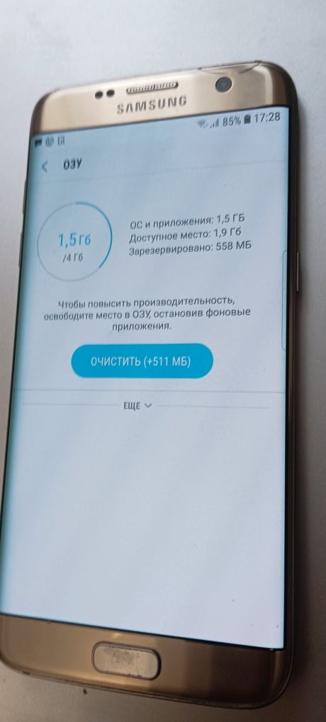 Samsung S7 edge (G935F)