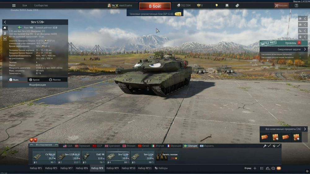 Аккаунт war thunder вар тандер