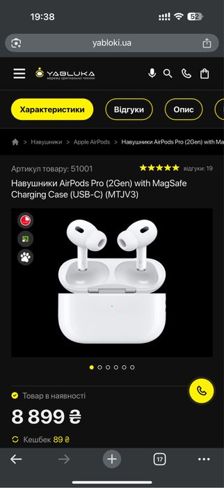 Безпроводные  наушники airpods  pro (2gen)как новые