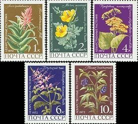 Лекарственные растения, 1972 год, серия из 5 марок